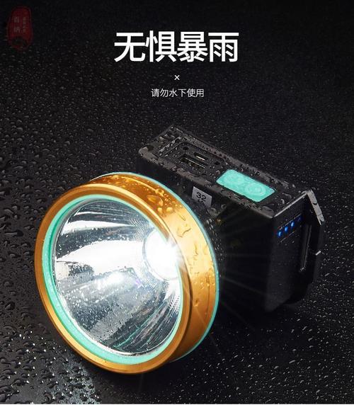 超亮头灯52000强光充电头戴式超长续航夜钓头灯渔具山鸡户外矿灯