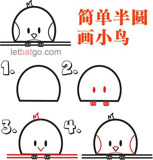 教孩子画画:怎么用半圆形画卡通小动物(步骤图解)