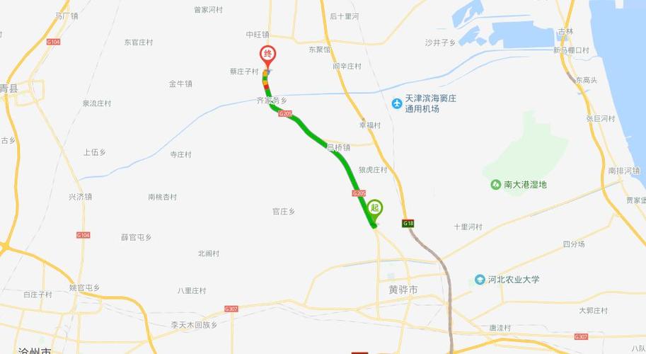 这次是真的!205国道黄骅北段即将动工,市长发话了