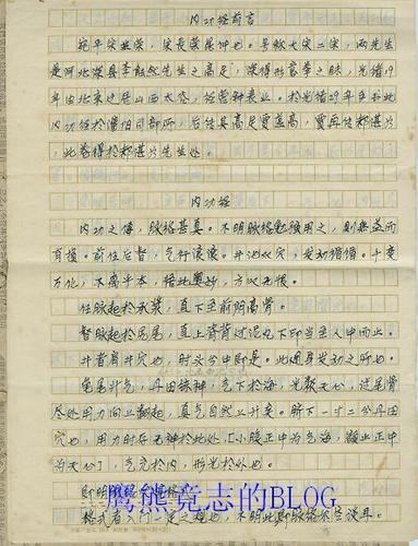 首页