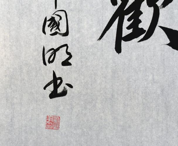 刘国明