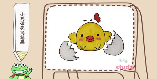 小鸡破壳简笔画_动物简笔画_简笔画大全