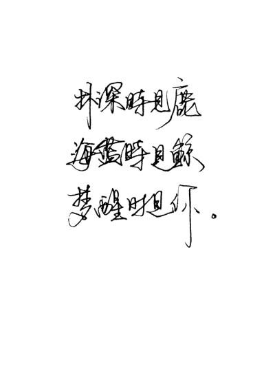贺朝谢瑜