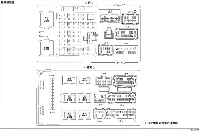 2006款现代圣达菲柴油2.0 crdi整车电路图手册.pdf 171页