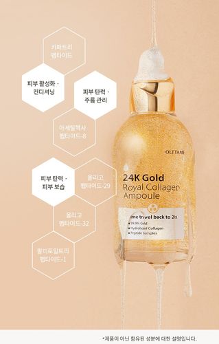 24k gold royal collagen ampoule