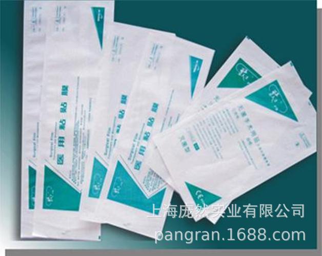 医疗衬纸 医用透析纸 涂胶透析纸 日本透析纸 瑞典医用包装纸