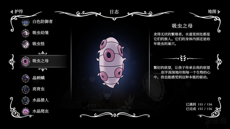 《空洞骑士》全怪物符文图鉴汇总 游戏有多少怪物?