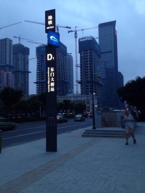 市锦江区东大街芷泉段/均隆街路口的地铁站,因临近成都东门大桥而得名