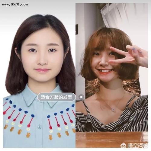 国字脸型千万不能留齐刘海,这样会让脸型显得更加方形,也会扣分!