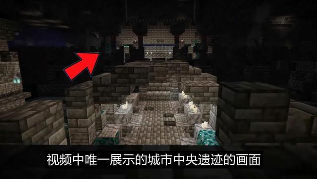 我的世界1.19截图5