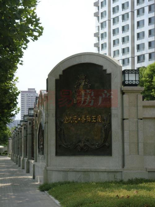香梅花园