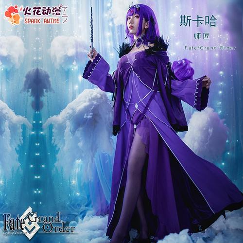 火花动漫 fate/fgo2师匠caster术阶斯卡哈cos服礼服 cosply服装  价格