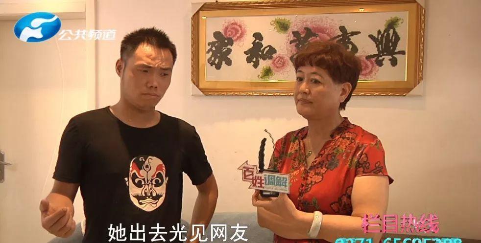 小夫妻遭遇情感危机,百姓调解这样化解