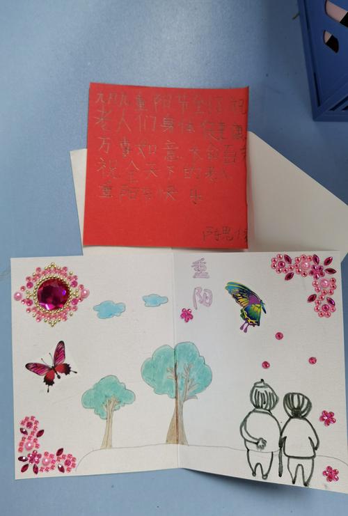 小小卡片,浓浓祝福.小朋友们祝全天下老人幸福安康.