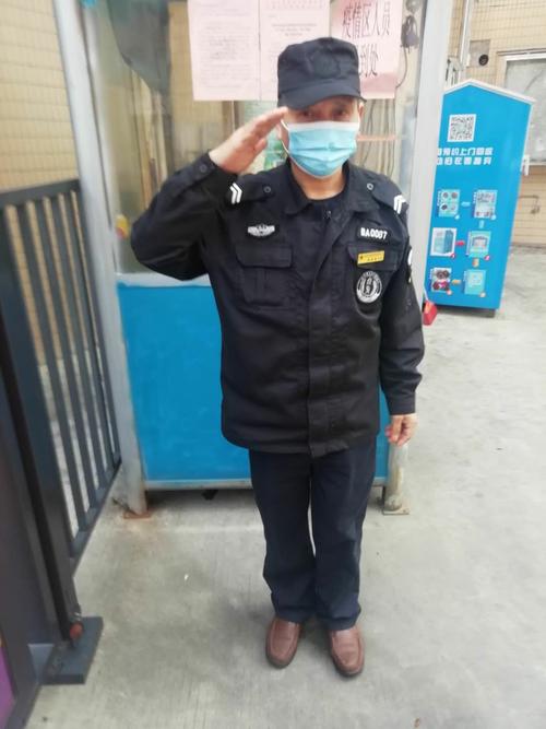保安员早上站岗服务!