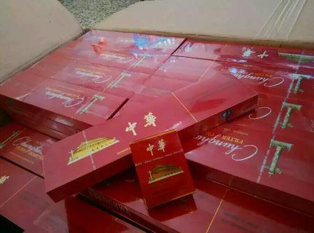 这个金嘴中华烟多少钱