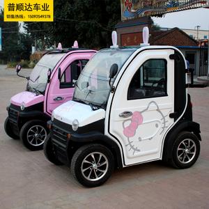 大阳洋款电动四轮车新能源电动汽车成人迷你两门女性代步电瓶轿车