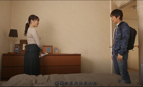 jul-294 新川爱七番号作品,和息子的春天后母心