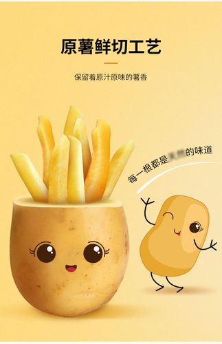 脆升升薯条脆生生香脆蜂蜜黄油味网红休闲膨化零食品小吃袋装整箱