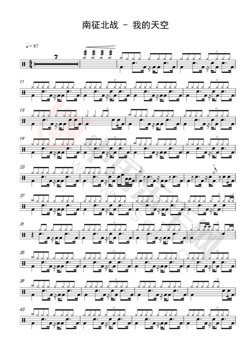 南征北战《我的天空》鼓谱_架子鼓谱