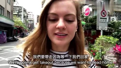 美国女孩在台湾的日常生活,吃早餐剪头发快乐的一天-美食视频-搜狐