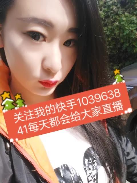 琳琳 琳宝-快手直播