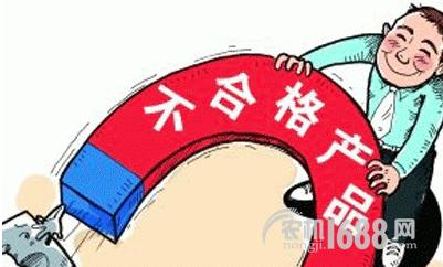 【主动召回与责令召回