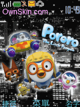 pororo