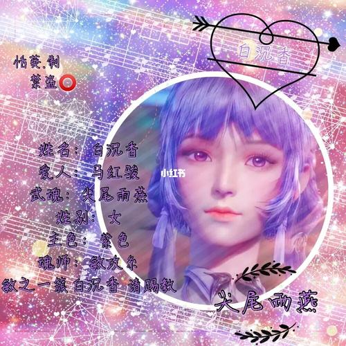 头像 白沉香_沉香_头像_素材_头像