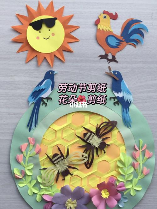 劳动节剪纸手工-花朵96剪纸手工_手工制作_剪纸_十堰市攻略_diy_diy