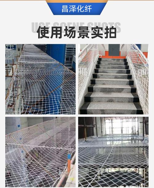 户外儿童攀爬网 游乐园拓展训练网 登山尼龙水平兜网安全网白色