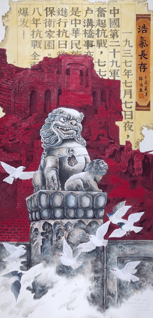 中国梦白云情2015年白云区书画作品展