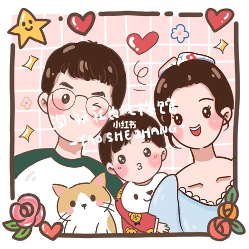 原创手绘头像全家福一家三口/可爱卡通头像_头像_全家福_手绘_卡通