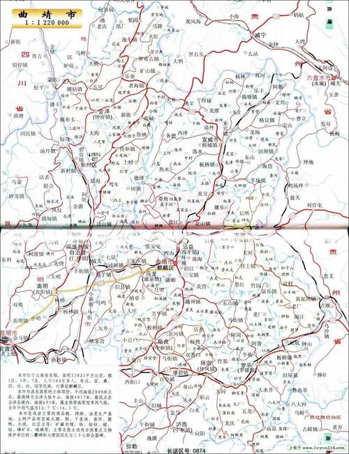 云南省曲靖市地图