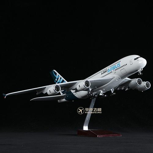 轮子带灯仿真飞机模型原型机空客a380客机礼品飞机模型