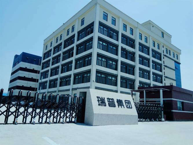 郑州瑞普生物工程有限公司