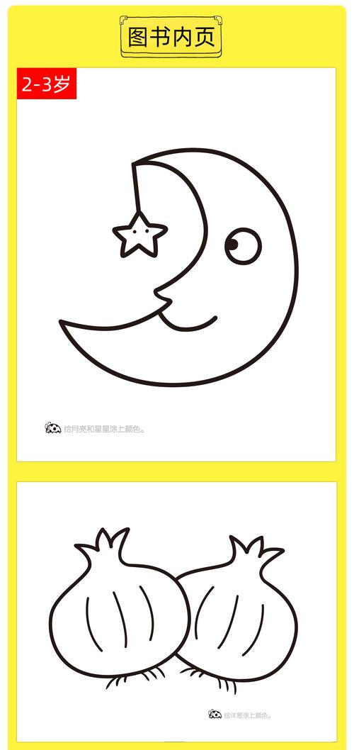 《儿童画画本涂色画 2-3岁宝宝学画画书早教益智涂鸦填色本少儿艺术美