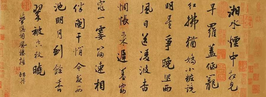林凤眠·自嘲诗 136cm×68cm 2017