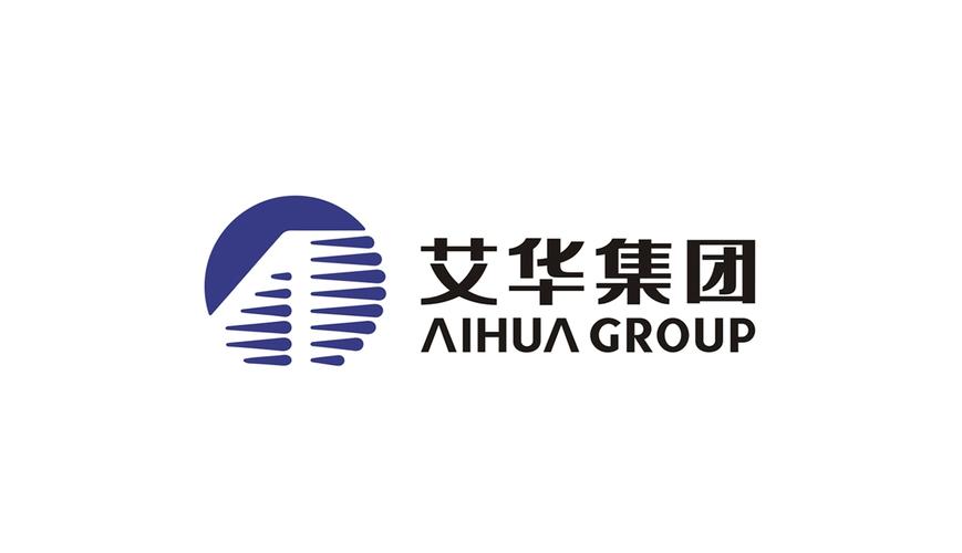 aihua croup 艾华集团(上市企业)mi设计/bi设计/企业形象vi设计/品牌