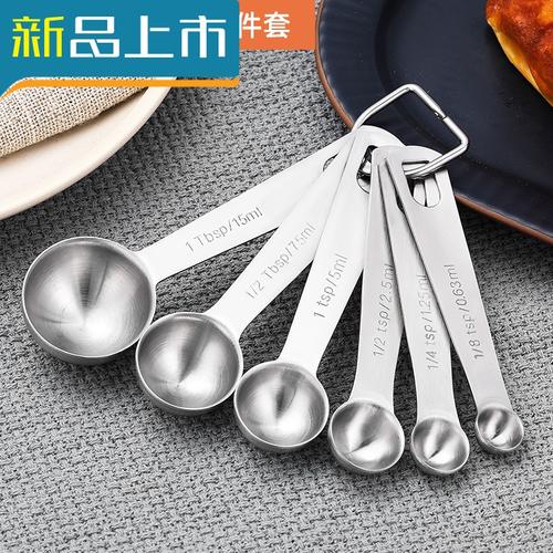 勺咖啡奶粉勺子刻度勺计量勺10克15ml20g201不锈钢量勺计量秤重视频