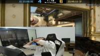 csgo搞笑集锦 冬瓜强差点又对曹永富下手了,还好忍住!
