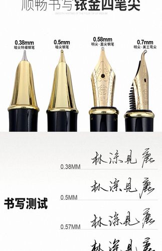 英雄 笔杆材质:金属 笔身纹理:光面 钢笔笔尖成分:铱金笔 颜色分类:黑