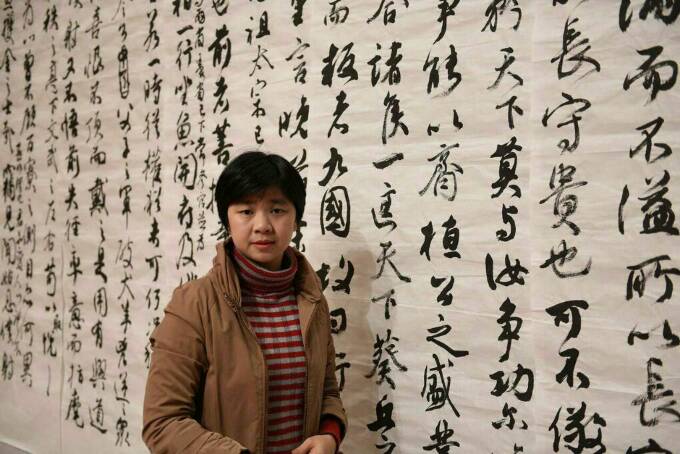 "当代十大女书法家"候选人陈玉娟书法作品展第四展.向