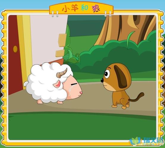 话题作文 动物作文 狼  对于狼和羊大家知道什么故事?内容是什么?