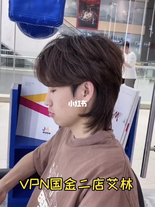 男生狼尾发型简直无敌了!男生发型_发型_狼尾_ifs国