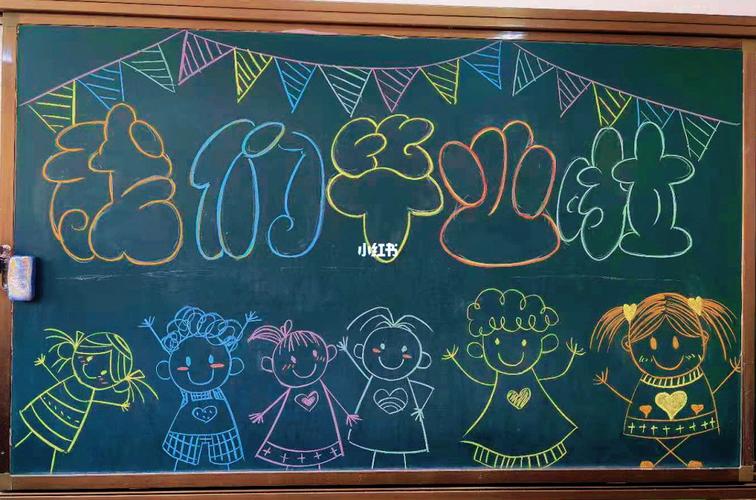 毕业季黑板画_毕业季_黑板画_文化_绘画