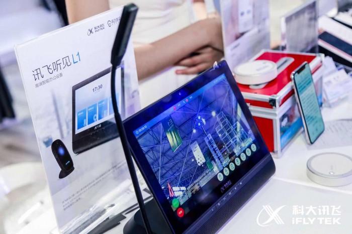 科大讯飞消费者端产品亮相数博会,讯飞翻译机获领先科技成果"黑科技"