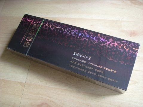 和成天下香烟【相关词_和成天下香烟价格】