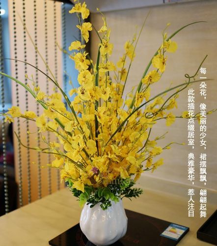 lmdec跳舞兰仿真花插花套装 客厅文心兰假花花瓶套装花室内装饰