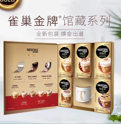 咖啡礼盒装高档大额优惠券